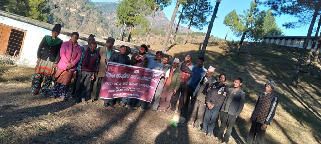 बैतडीमा माओवादी केन्द्रको वडा सम्मेलन जारी ,सुर्नया ६ को अध्यक्षमा अवस्थी 